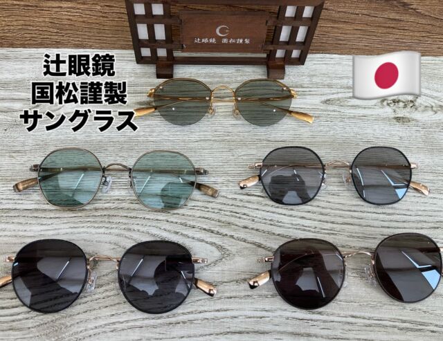 OPTIC STORE GLASS GARDEN – 福井県下最大級5,000点以上のメガネ